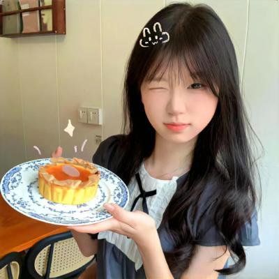 憨憨公主的心思